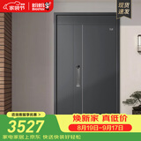 盼盼（Pan Pan）上品防盗门甲级家用安全门指纹锁子母门单门加高门头入户进户门 多维尔-高门楣子母门2050*1170-外开 盼盼全自动指纹锁-PH21