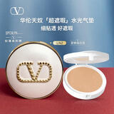 华伦天奴超遮瑕水光气垫囤货套组LN2礼盒化妆品生日礼物送女友女生
