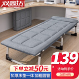 双鑫达折叠床 单人床办公室午睡午休床医院陪护床简易行军床 床垫一体