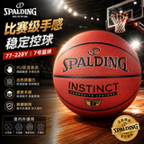 斯伯丁（SPALDING）篮球TF金标7号室内外通用耐磨PU皮成人比赛训练学生青少年77-228Y