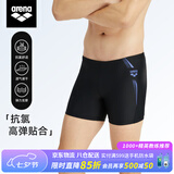 阿瑞娜（arena）男士平角泳裤专业运动训练健身高弹利水速干抗氯游泳裤
