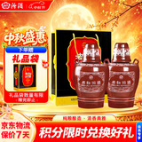 汾酒老白汾10 清香型白酒 53度 475mL*2瓶  中秋礼品送礼 超值组套
