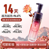 PMPM双玫瑰油卸嫩亮精华小气泡氨基酸洁面保湿控油清洁卸洗面奶170ml