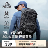 伯希和（Pelliot）【云川】户外登山包徒步背包双肩包男士轻便旅行165025040岩灰30L
