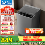 威力（WEILI）波轮洗衣机 10KG全自动直驱变频 大容量智能模糊洗 一级能效洁桶钛金灰XQB100-1929D以旧换新