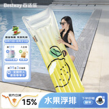 Bestway水上充气浮排儿童漂浮户外玩具游泳圈装备充气船板泳池浮排
