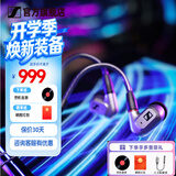 森海塞尔（Sennheiser）IE900/IE600/IE300旗舰级HIFI高保真超宽单动圈单元可拆卸MMCX挂耳式耳机 高保真发烧有线耳机耳塞 IE200银色【HIFI高保真】