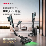 莱克【26年新品】魔洁M50Pro基站式吸尘器多功能家用智能大吸力长续航无线吸灰除螨轻便手持除 【26年新品】M50Pro-魔洁