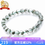 石玥珠宝精品5-6mm天然绿幽灵手串本命年转运珠手链男女士款 水晶玛瑙