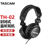 TASCAM TH-02 TH02头戴封闭式专业歌手录音混音监听耳机 TH02耳机