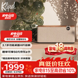 杰士（Klipsch）The One Plus2.1发烧HiFi蓝牙桌面多功能音响音箱 节日礼物送男生 APP控制u盘晚秋胡桃木色