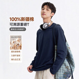JD FASHION京东自营100%新疆棉溯源T男士t恤长袖短袖男女纯棉t恤2026新衣服