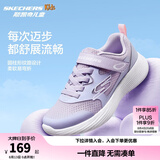 Skechers斯凯奇童鞋运动鞋男女儿童鞋魔术贴儿童鞋中大童跑步鞋405315L 【透气款】女童-薰衣草色/LAV 34 (偏大,建议选小一码)