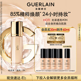 娇兰（Guerlain）金钻修颜粉底液0N(光泽透亮)35ml持妆遮瑕化妆品教师节生日礼物