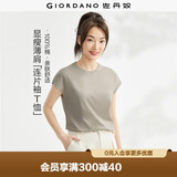佐丹奴t恤女夏季新款纯棉好看气质女士圆领白色t恤女短袖13323309