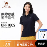 骆驼（CAMEL）户外速干T恤短袖翻领POLO衫原纱凉感抗皱透气吸汗运动休闲上衣