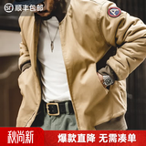 马登工装美式复古M1942坦克棉服外套男短款加厚棉衣男士立领棉袄上衣 卡其色 M