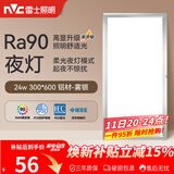 雷士（NVC）厨房灯集成吊顶铝扣板led吸顶300×600LED厨卫平板面板灯