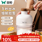 双枪（Suncha）刨冰机家用 小型手摇沙冰机碎冰机儿童家用摆摊 DIY手摇刨冰机