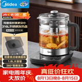 美的（Midea）养生壶 1.8L全自动大容量煮茶烧水壶 316L母婴级调奶器全盘加热电热水壶恒温花茶壶煮茶器YS18P305
