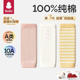 贝比婴儿护膝袜套纯棉小月龄宝宝春夏换尿不湿神器春秋长筒护腿不勒腿