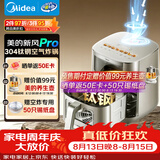美的（Midea）新风炎烤空气炸锅不锈钢0涂层钛钢小家电空气炸锅蒸烤一体2026新款家用6.5L大容量KZC6521PRO