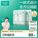 全棉时代一次性睡袋纯棉一次性床单四件套酒店隔脏1.3*2M