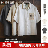 马登工装天丝莱赛尔短袖衬衫亚麻白色古巴领衬衣老钱风松弛感外套男夏 浅卡其 【男士休闲衬衣/高级感痞帅/夏季薄款】 M （宽松偏大建议拍小一码）