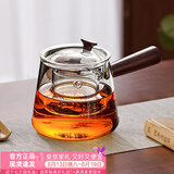 忆壶茶（YIHUTEA） 玻璃茶壶侧把泡茶壶 电陶炉煮茶器功夫茶具套装煮茶壶茶道杯 【加大容量】实木侧把壶700ml