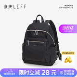 莱夫双肩包女背包轻便时尚包包女包休闲旅行大学生书包七夕情人节礼物