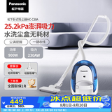 松下吸尘器家用卧式大功率除尘器便携手持无耗材大吸力扫地机MC-C20A 【标准版】多重过滤-尘盒可水洗