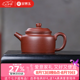 金镶玉宜兴紫砂壶家用手工泡茶壶张观敏手工原矿紫泥礼盒 张观敏原矿紫泥德钟壶