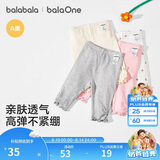 巴拉巴拉童装儿童裤子婴儿2026新款宝宝薄款打底裤女童夏季弹力舒适透气萌