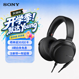 索尼（SONY）MDR-Z7M2 高音质动圈头戴式耳机 有线 高解析度 Hi-Res 生日七夕情人节礼物送男女友学生孩子