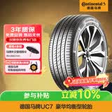 马牌（Continental）汽车轮胎 205/55R16 91V FR UC7 适配大众朗逸/速腾/宝来