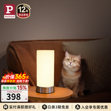 Paulmann P 德国柏曼Pinja台灯卧室床头灯简约温馨小夜灯 触摸调光小台灯 镜光金+白玉玻璃 无极调光双色温