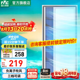 雷士（NVC）凉霸厨房风扇冷霸卫生间集成吊顶凉霸大屏照明多档调速降温凉霸 【机械开关】40W|三档调速|负离子清新空气