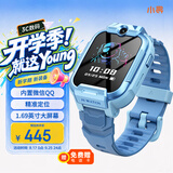 小寻电话手表YES3C 儿童可插卡4G精准定位 双摄视频通话 支持QQ 微信中小学生手表 6-12岁男孩 天才蓝