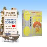 海外中国研究系列· 施剑翘复仇案：民国时期公众同情的兴起与影响（美国历史协会费正清奖获奖作品，被称为“现代东亚历史研究的著作”（海外精选版第一辑））