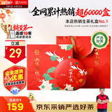 大益TAETEA茶叶普洱茶生普4年陈和悦茶饼357g/盒礼盒送长辈中秋送礼