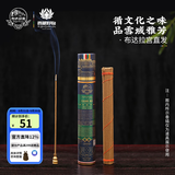 布达拉宫手工藏香藏檀香线香西藏特产藏香室内家用卧室熏香礼盒送礼 雪域藏香（蓝色）