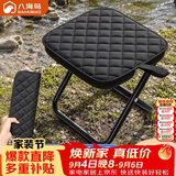八海鸟便携手包折叠凳户外笔袋小马扎超轻迷你凳子露营钓鱼火车排队神器