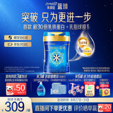 美赞臣蓝臻 幼儿配方奶粉 3段（12-36个月）820g*1罐 实证乳铁蛋白