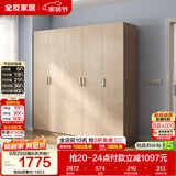 全友家居衣柜卧室家用储物收纳柜一体靠墙现代简约原木风大衣柜出租屋