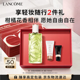 兰蔻【教师节礼物】清新之水自在100ml柑橘调化妆品护肤品礼盒