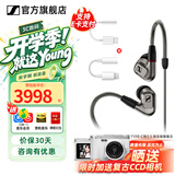 森海塞尔IE600 IE900有线耳机旗舰级HiFi音乐高保真动圈塞子入耳式耳挂耳塞套装送朋友生日礼物 IE600+苹果/Type-c转接线【需联系客服】