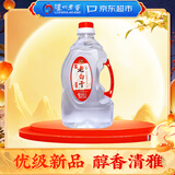 泸州老窖老白干白酒 52度2L 浓香型白酒 大桶装 纯粮泡酒自饮 中秋送礼