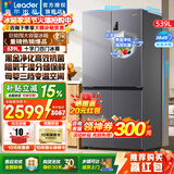 海尔冰箱出品539升十字四开门对开门统帅560风冷无霜一级能效双变频干湿分储大容量电冰箱以旧换新 阻氧干湿分储+黑金净化+一级双变频