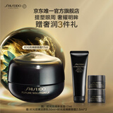 资生堂（SHISEIDO）光琉璃紧致眼唇霜17ml  紧致淡纹淡化黑眼圈 生日礼物送老婆