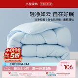 水星家纺被子春秋被秋冬被子被芯抗菌纤维被褥约220cm*240cm蓝约5.1斤